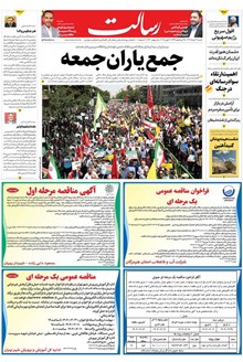 page