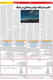 page