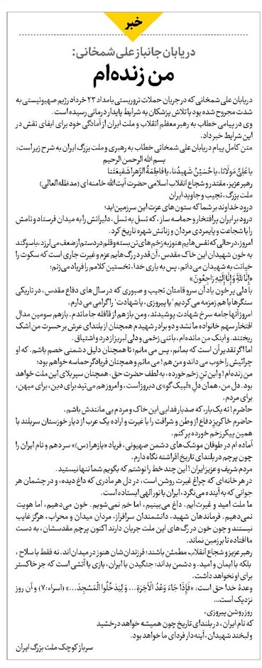 من زندهام