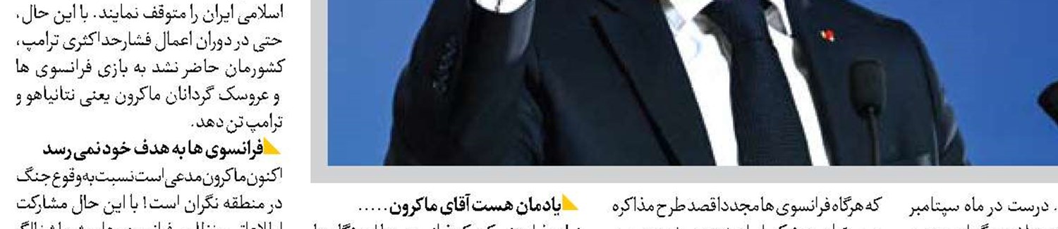 تکرار جنایات بیمارستانی صهیونیست‌ها 