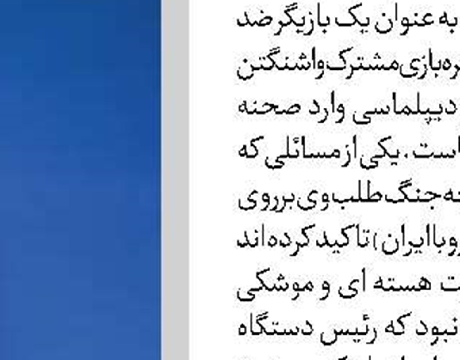 مذاکرات اردوغان و پاشینیان در استانبول 