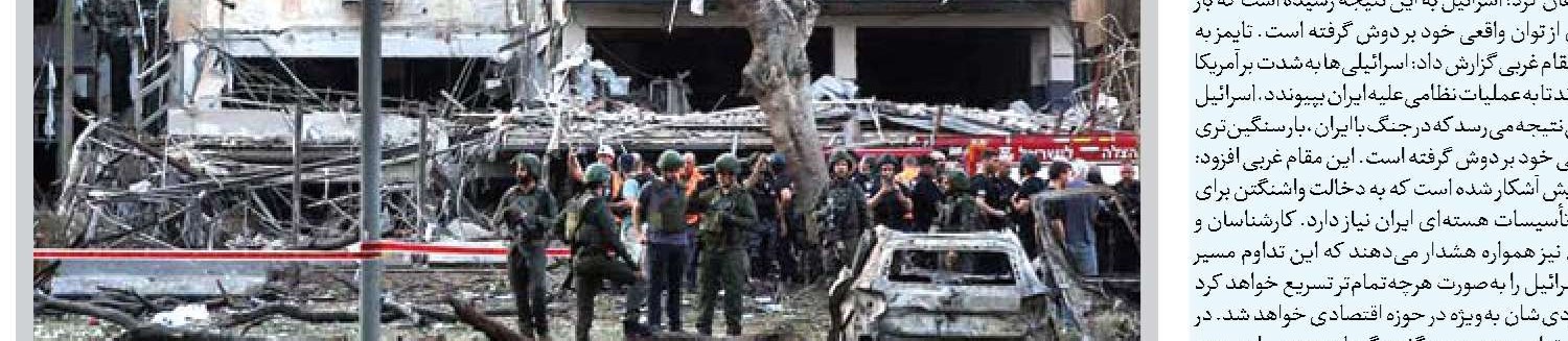 دشمن خشمگین از توانمندی روزافزون ایران اسلامی است 