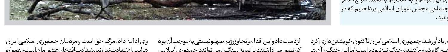  رژیم صهیونیستی  به‌شدت آسیب‌پذیر و ناتوان است