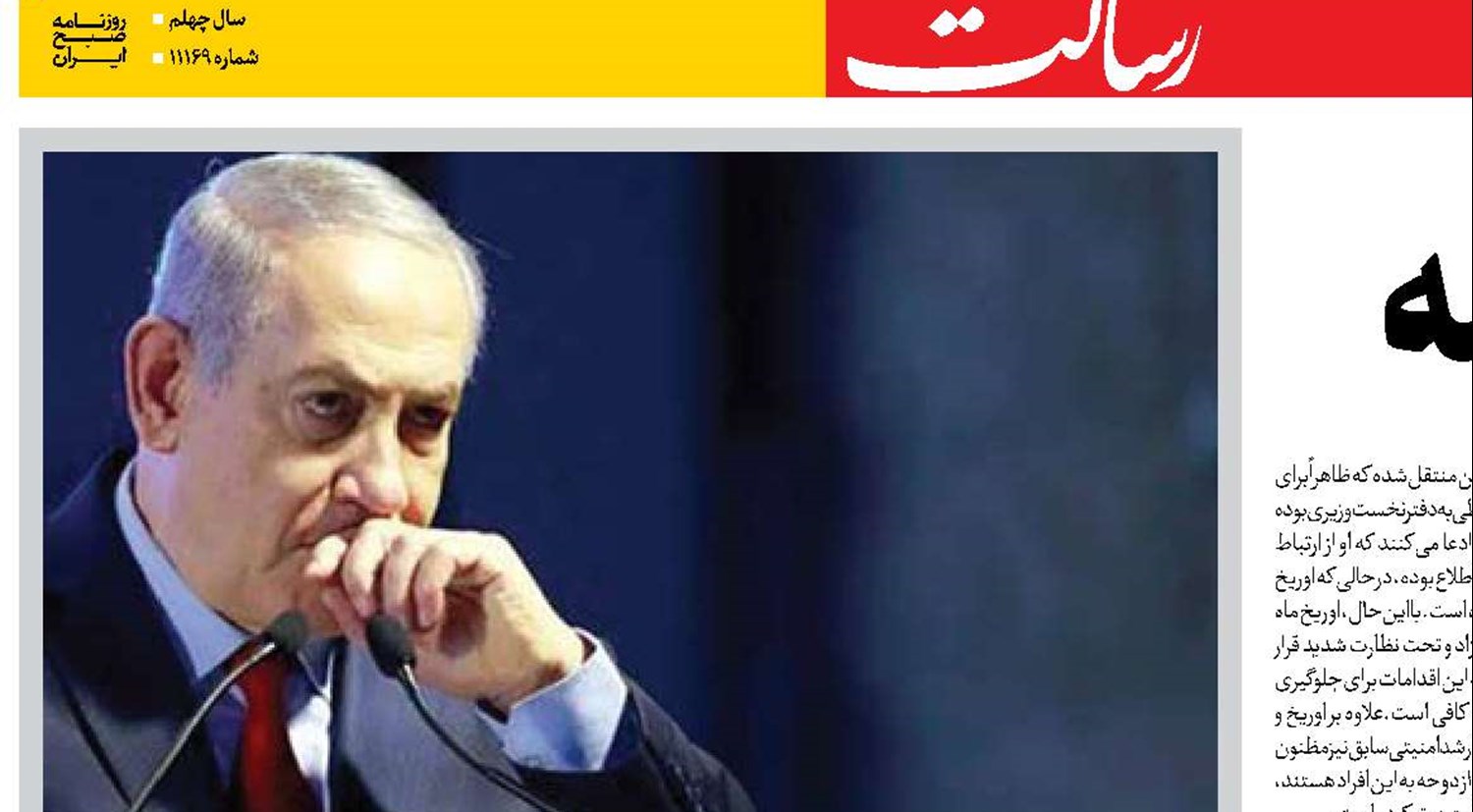  جلاد در مخمصه