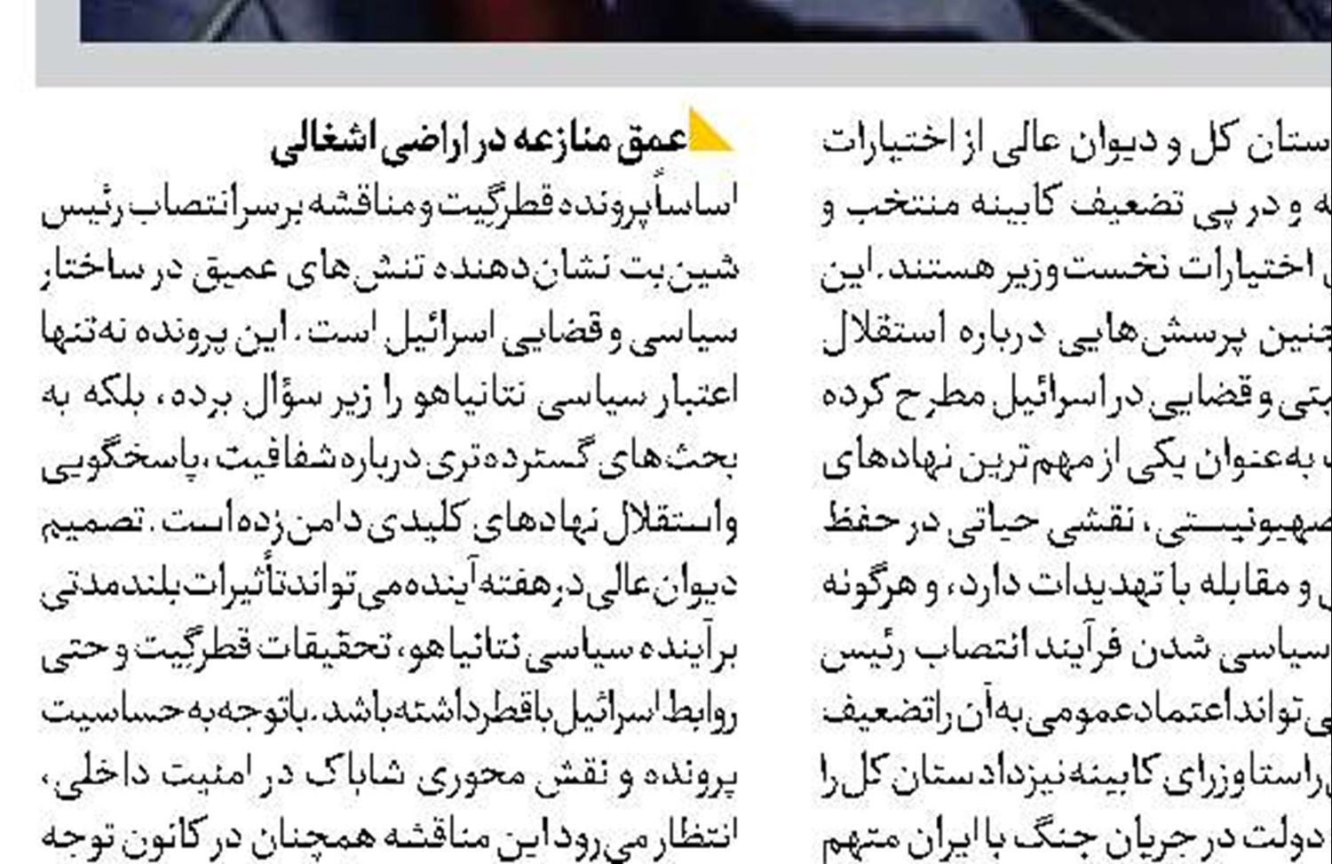 گروسی در حریم پاک ایران جایی ندارد