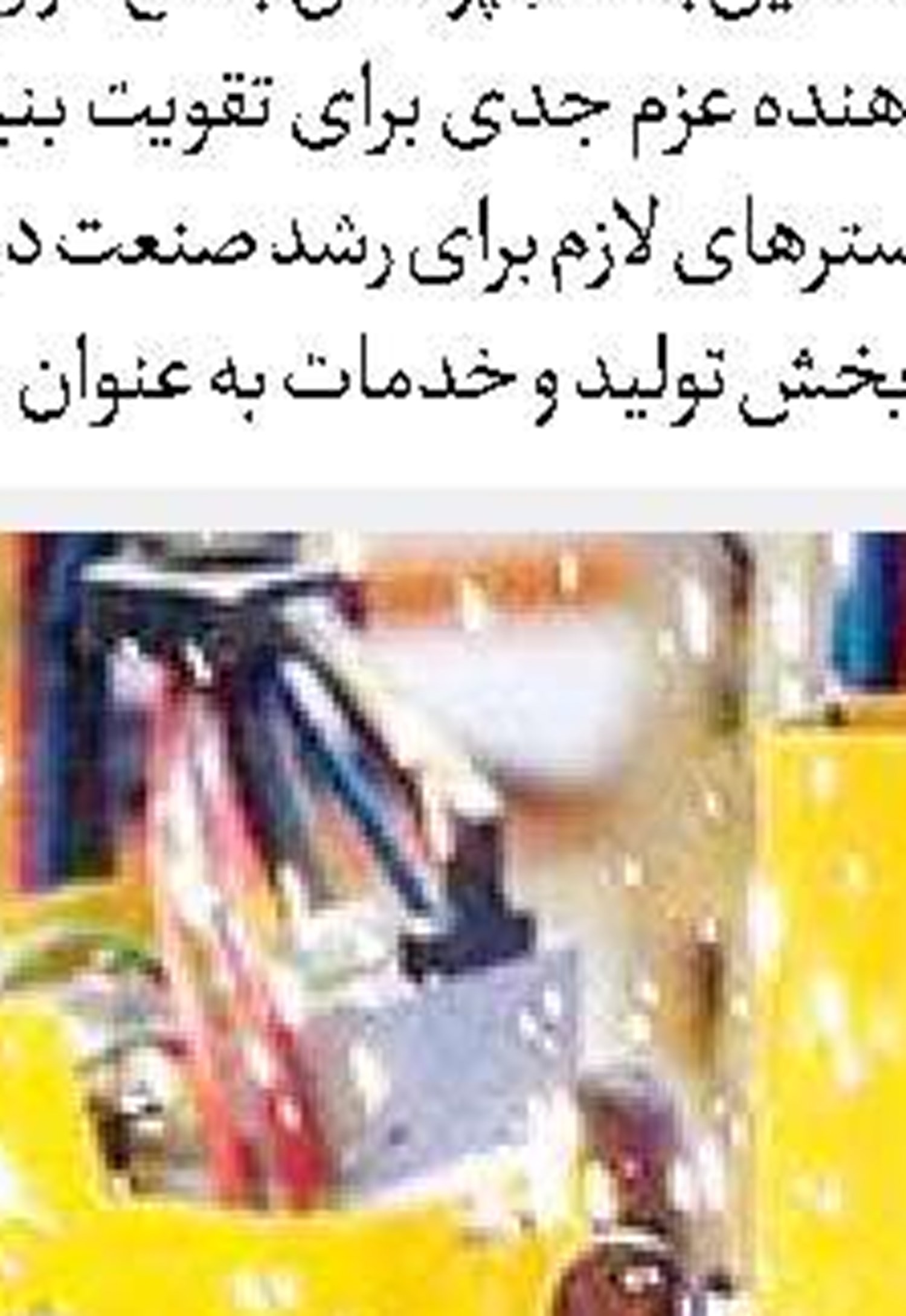 محیط زیست  قربانی حملات   رژیم صهیونیستی