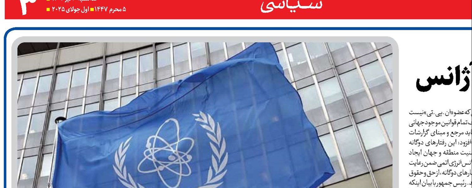  اعتماد آسیب‌دیده مانع همکاری با آژانس