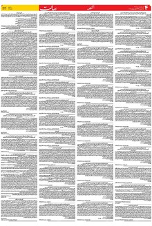 page