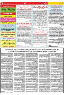 page