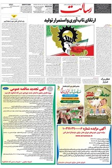 page