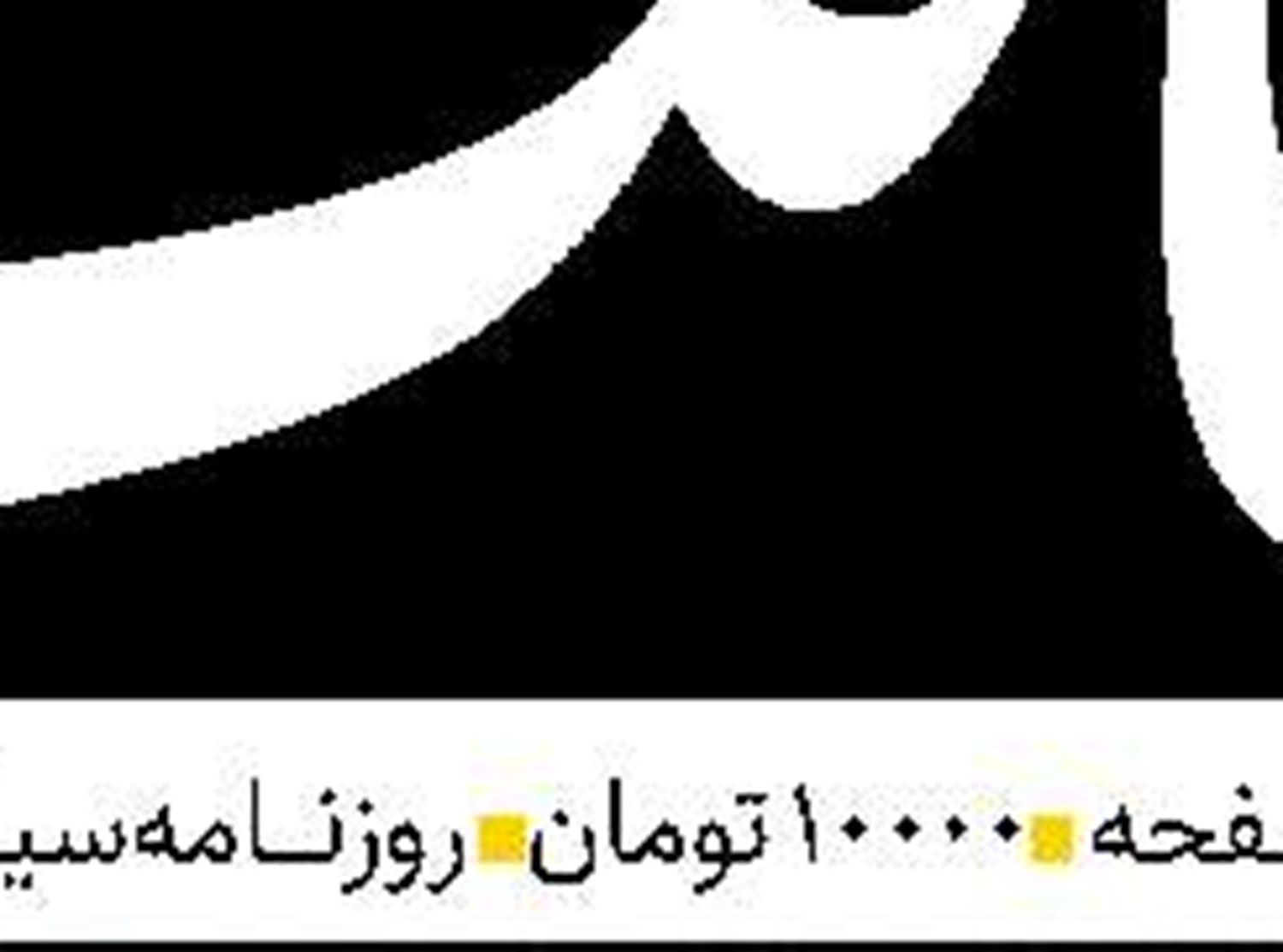 آفت خلق  منازعات خودساخته برای ترامپ