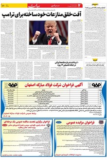 page