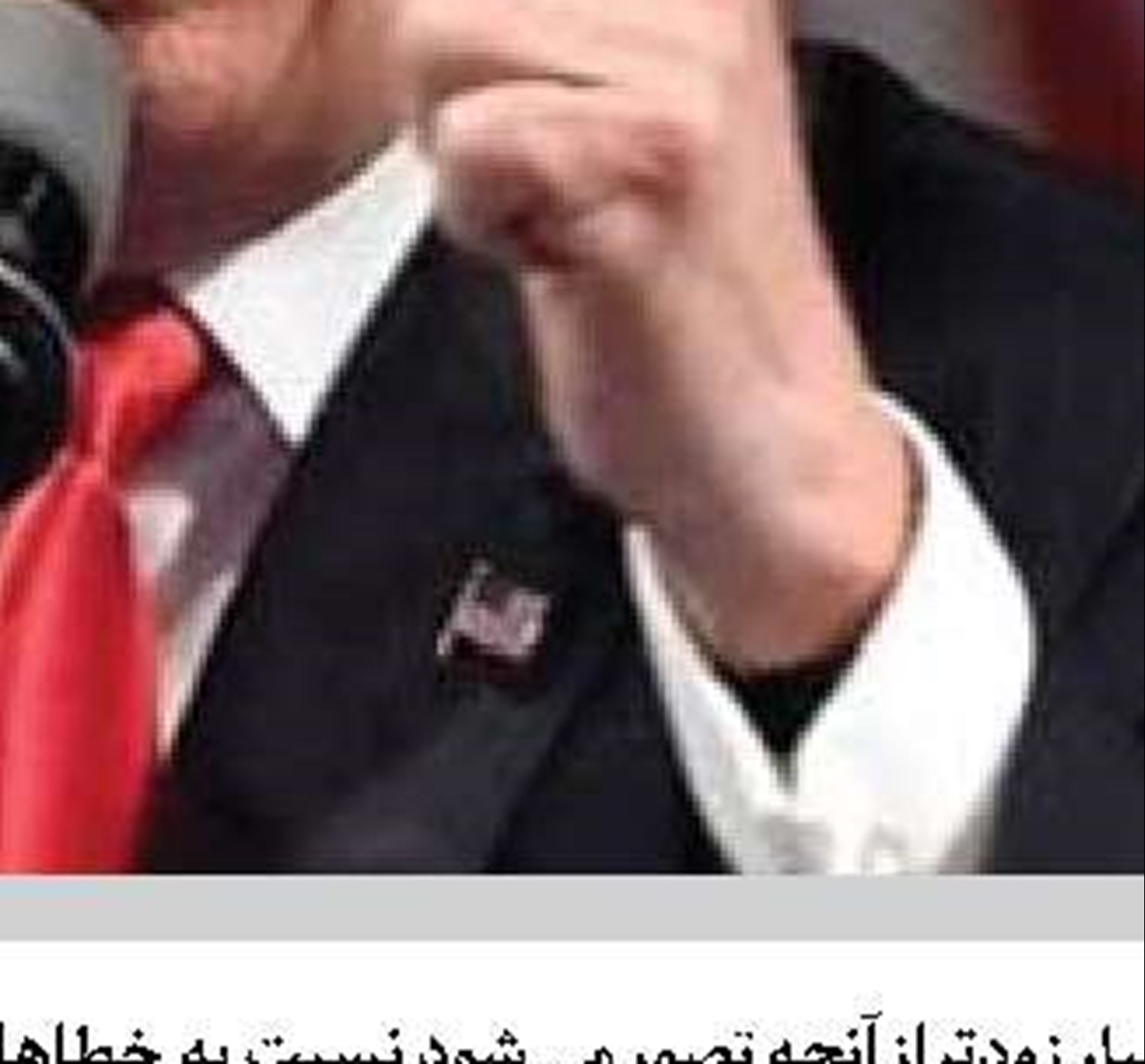 ایران ملت‌های دنیا را سربلند کرد 