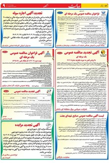 page