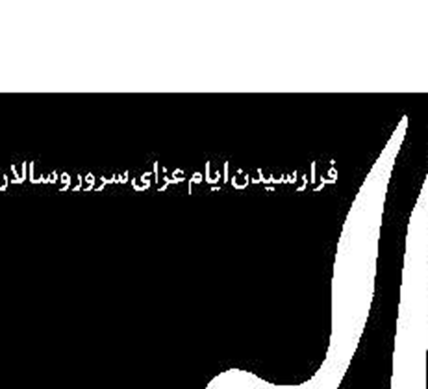 ريخت‌شناسی دشمن  در پساجنگ