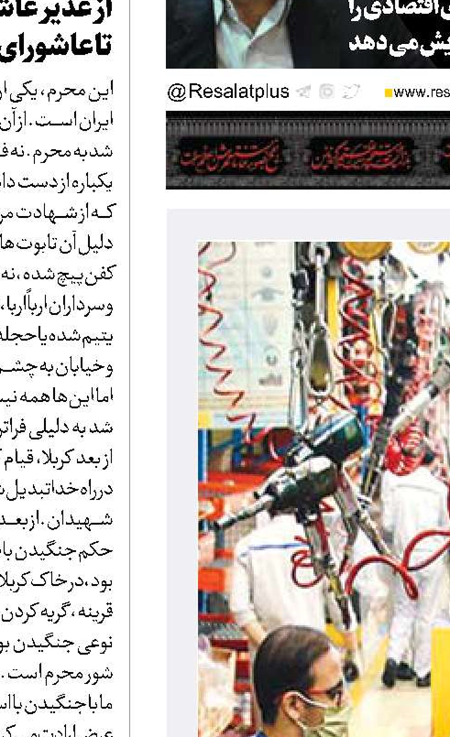توان داخلی اولویت سیاست‌گذاری اقتصادی