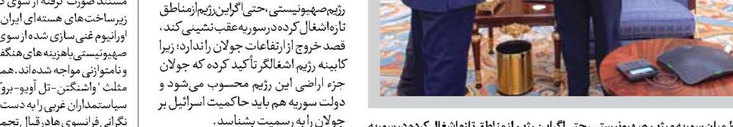 خطای استراتژیک و جبران تاکتیکی! 