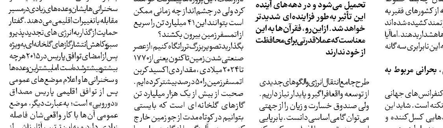  از هر 6 نفر، یک نفر  دچار تنهایی است