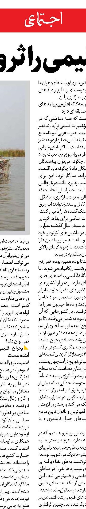 هر روز ۱۸۰ ایرانی  در کام آتش دخانیات می‌سوزند