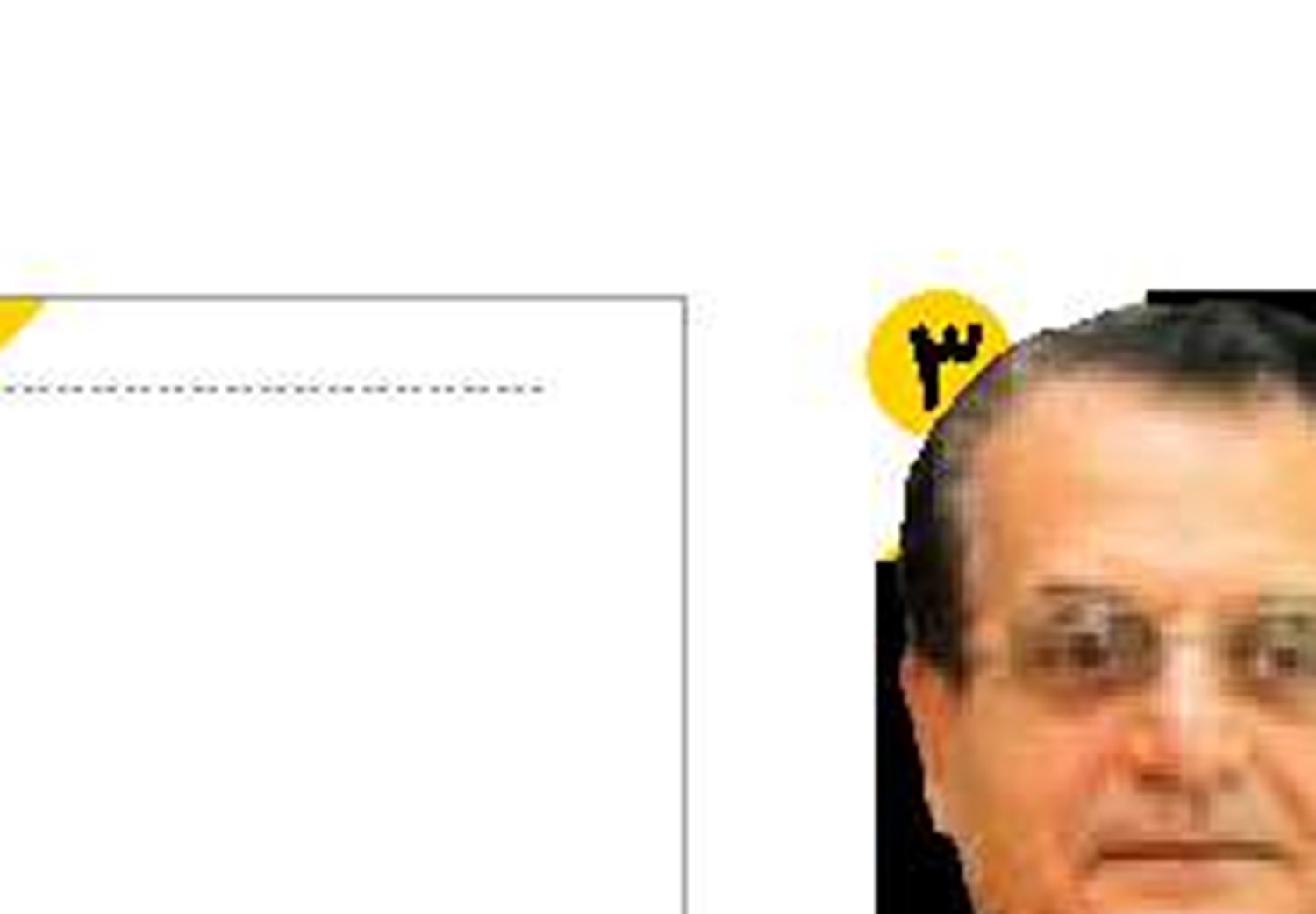 جنگ فرسایشی واشنگتن و تل آویو علیه لبنان