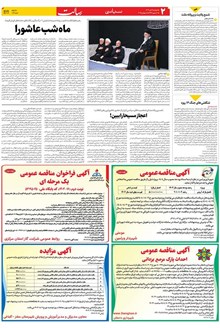 page