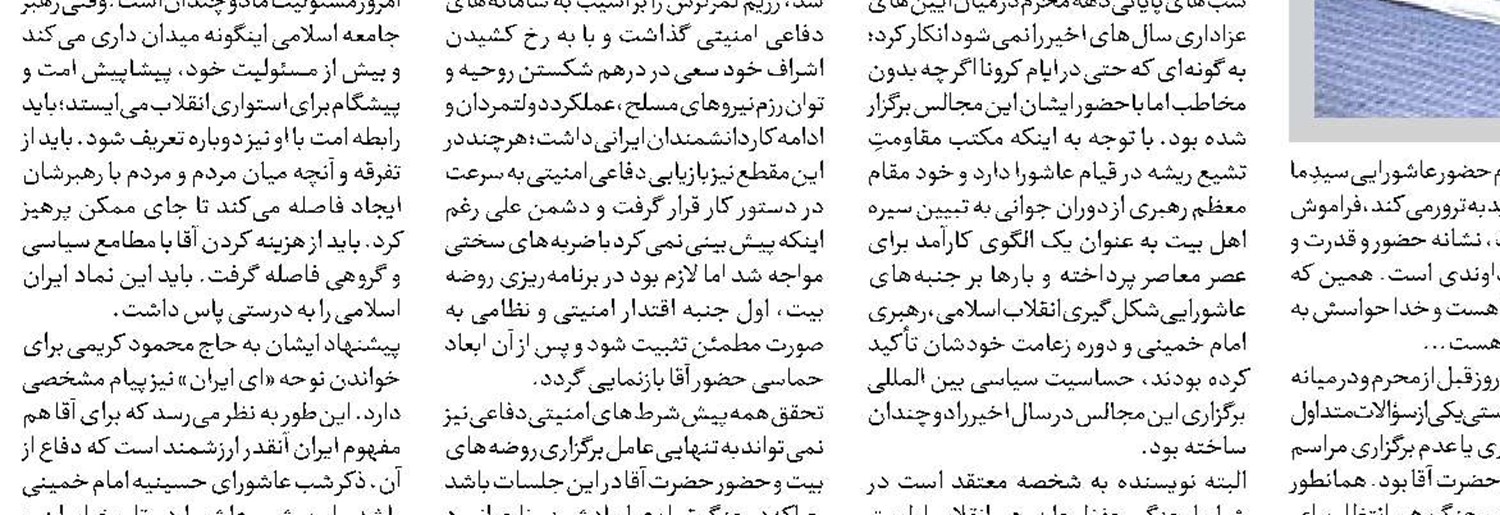  اعجاز مسیحا را ببین!