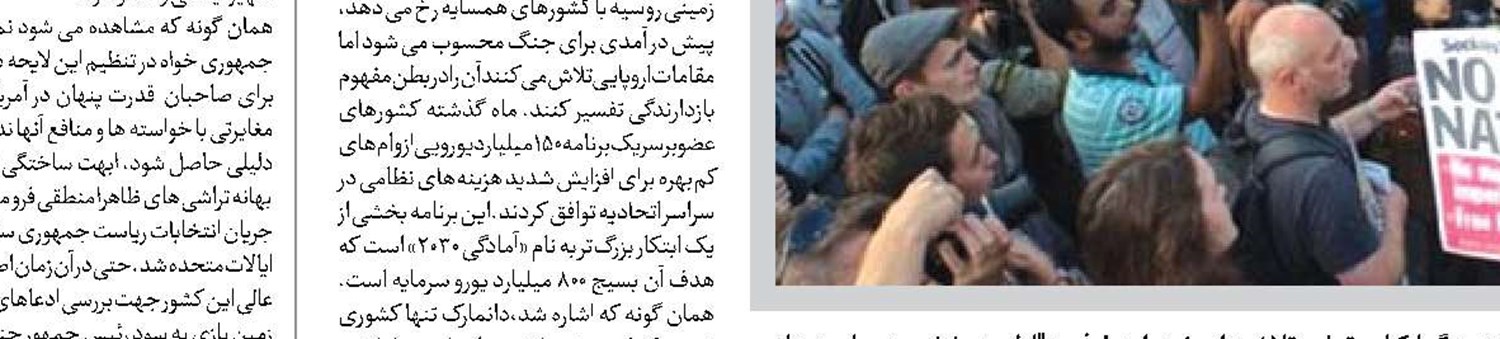 سایه بحران بدهی‌ها بر بازار سرمایه آمریکا