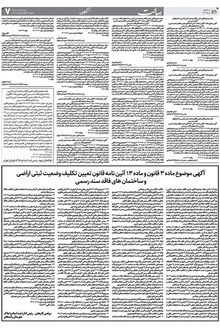 page