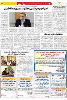 page