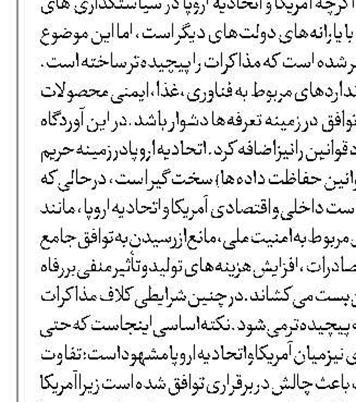 اعتصاب هزاران راننده اتوبوس  در اراضی اشغالی