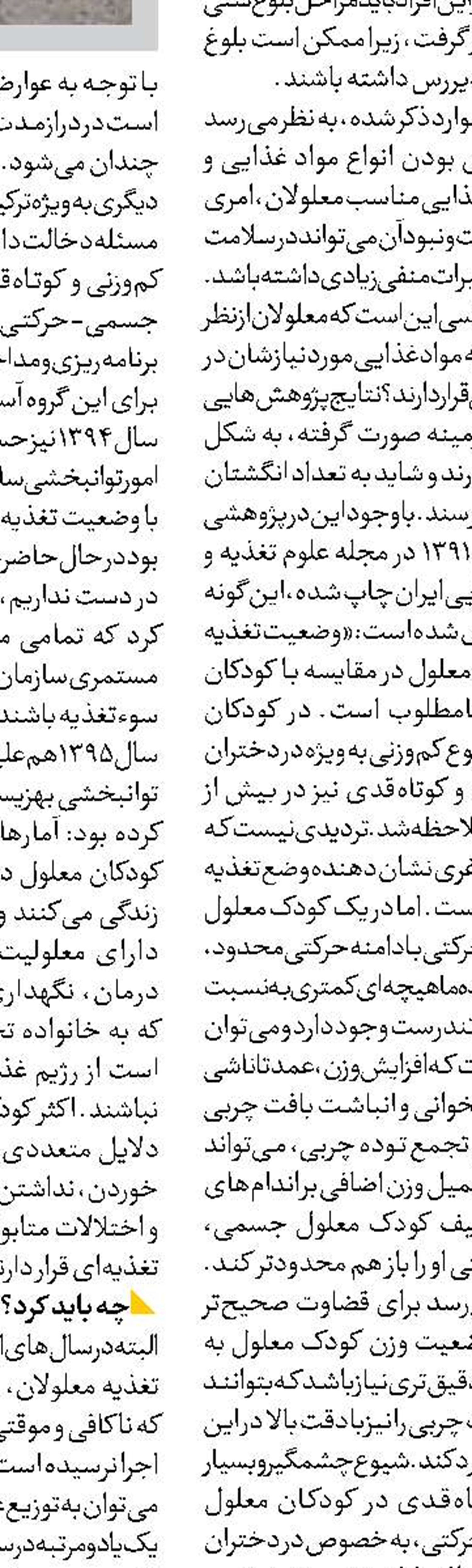 ۷۰۰ غیرنظامی شهید  و افزون بر ۵ هزار شهروند مجروح شدند