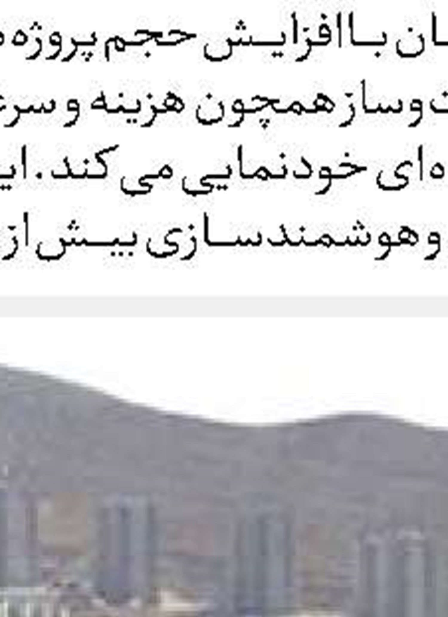 سه ساعت  با اهریمن کاغذی 