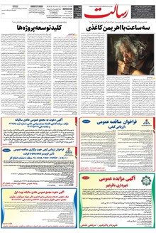 page