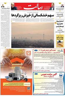 page