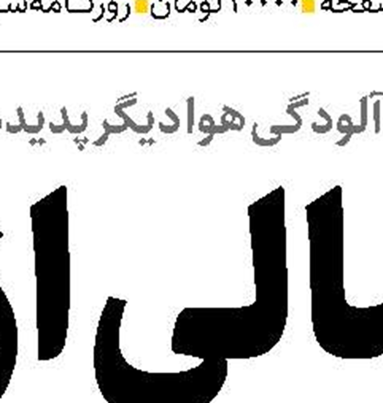  استمرار پروژه تحقیر اروپا توسط ترامپ
