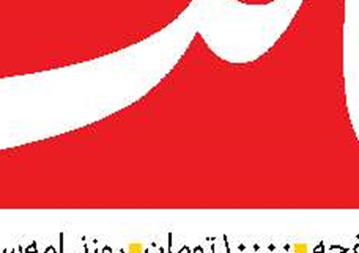افزایش بودجه دفاعی در  مجلس
