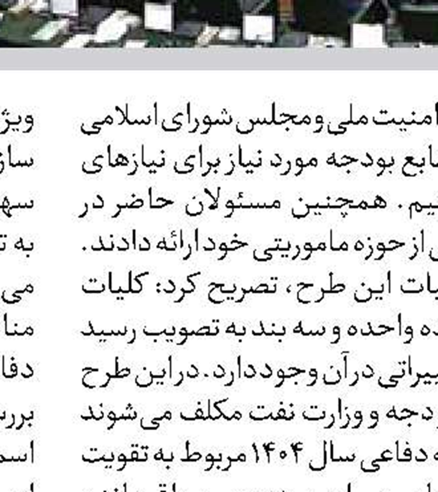 نتانیاهو عامدانه مانع توافق می‌شود