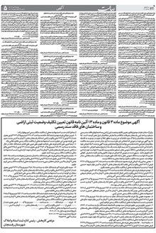 page