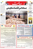 شماره 11181 مورخ 1404/4/24