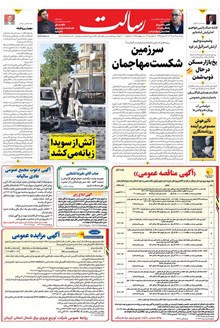 page