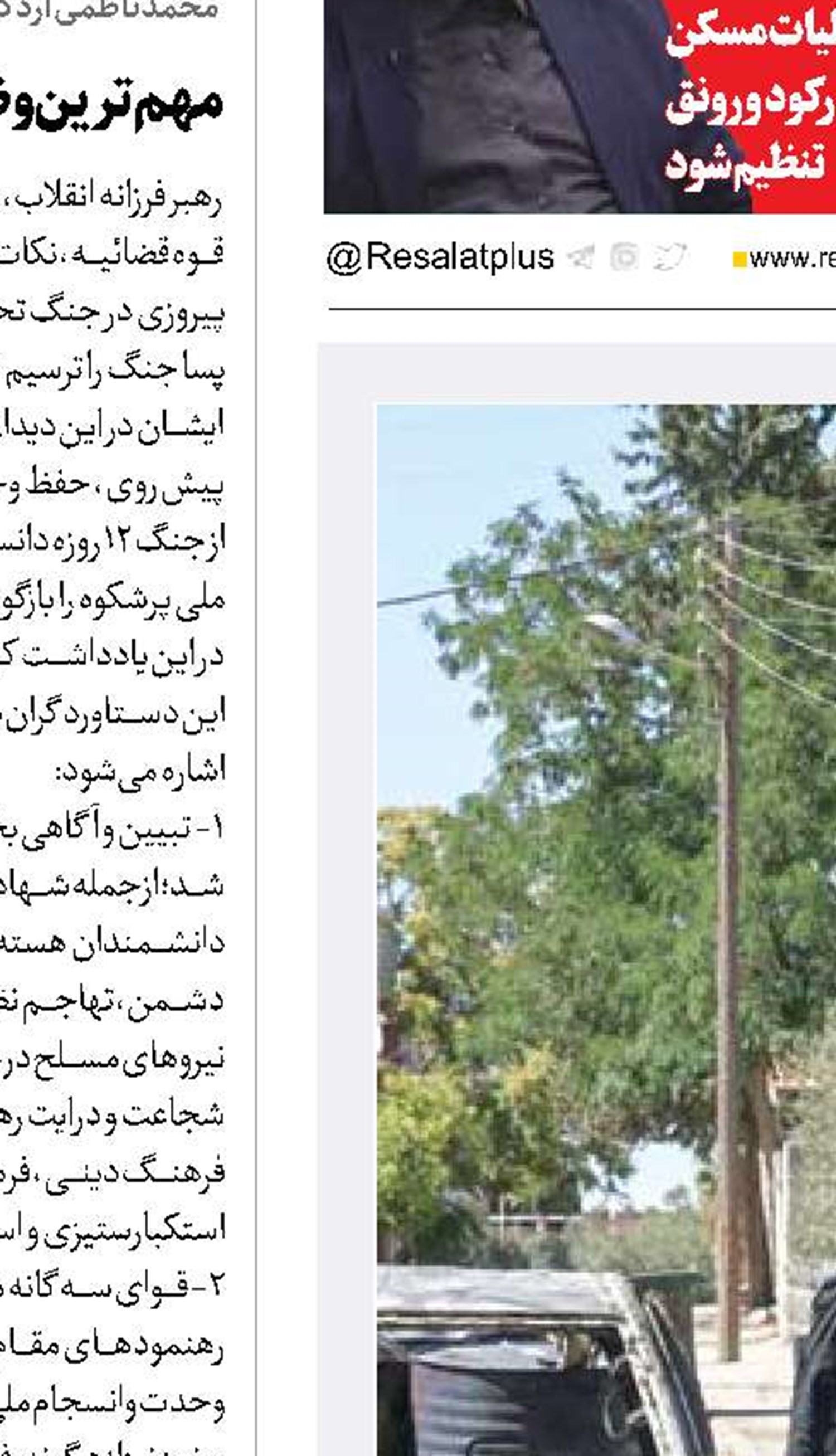  آتش از سویدا زبانه می‌کشد
