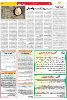 page