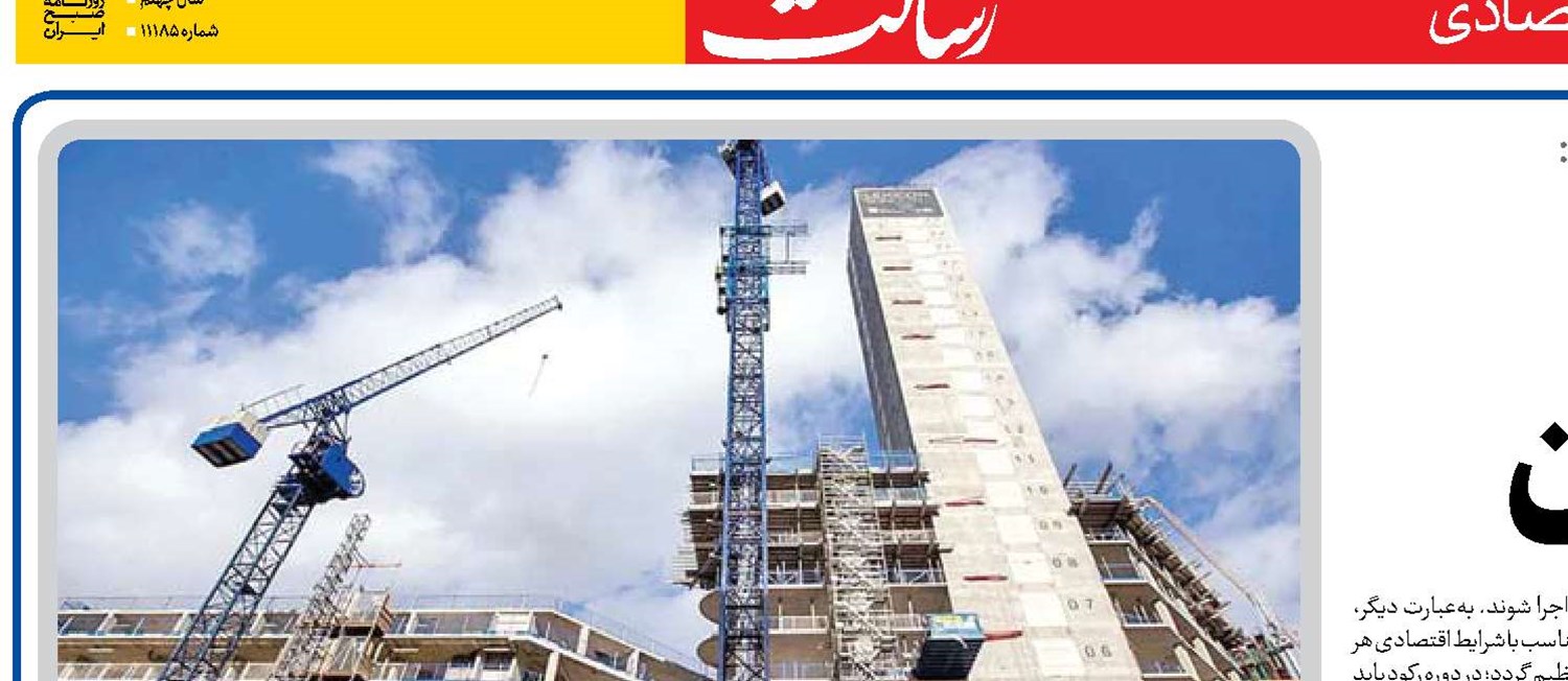 یخ بازار مسکن  در حال ذوب شدن