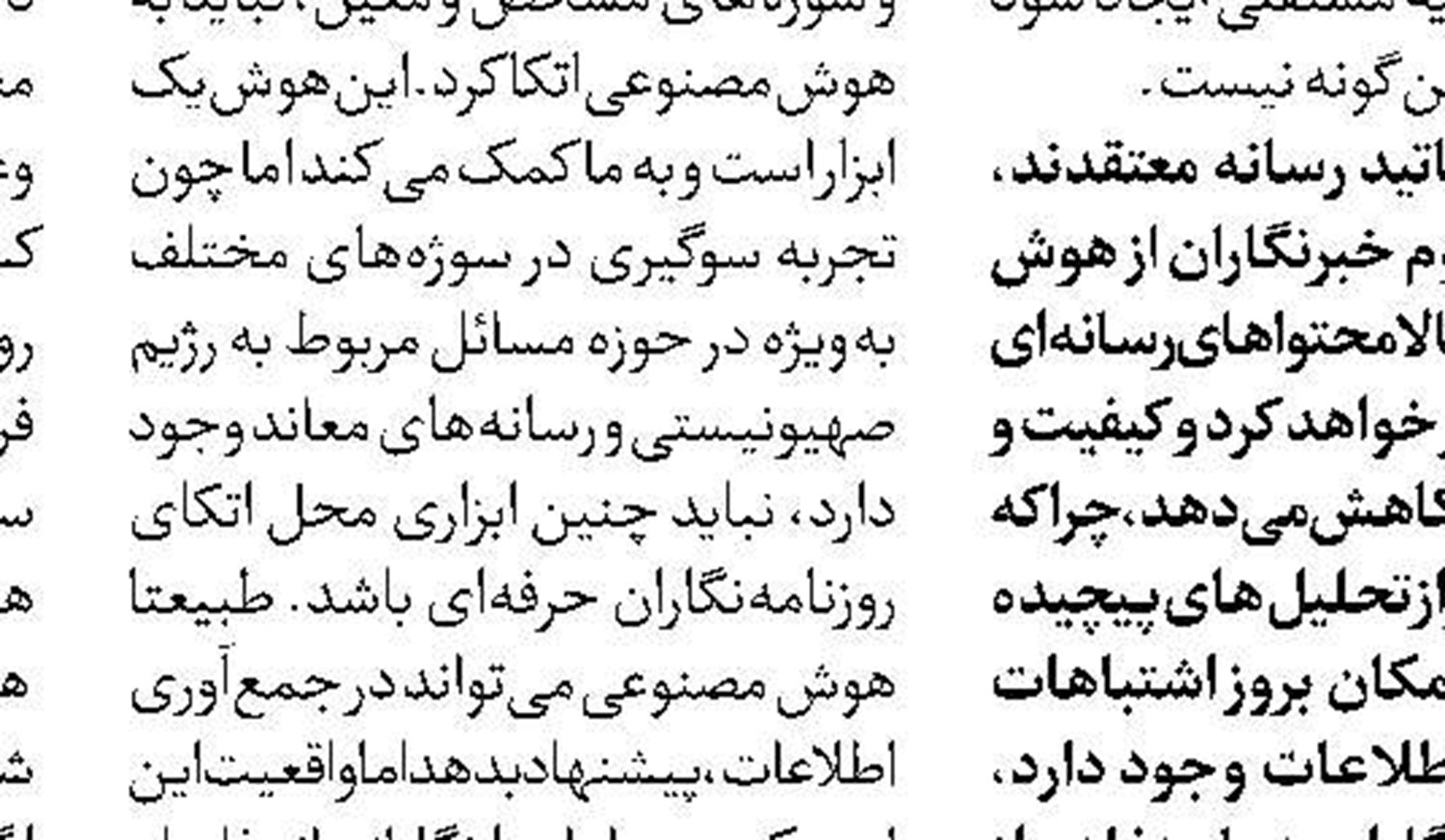 آموزش‌وپرورش را به مسئله اول محله و منطقه تبدیل کنیم