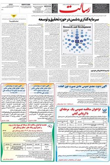 page
