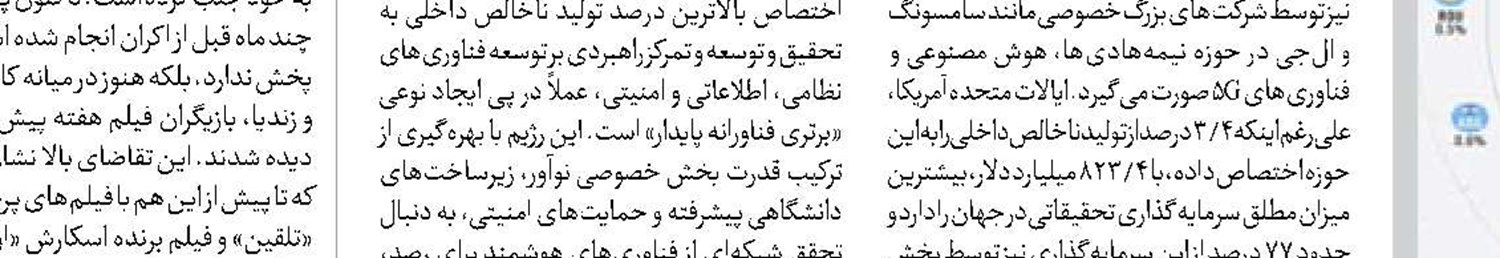 ترامپ و دغدغه فروپاشی  حوزه یورو