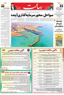 page