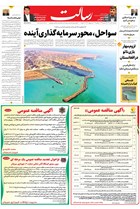 شماره 11186 مورخ 1404/4/30