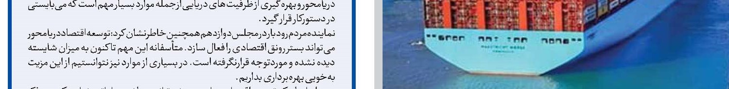 مالیات برخانه‌های خالی، کلید گشایش بازار مسکن