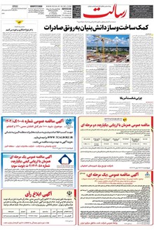page